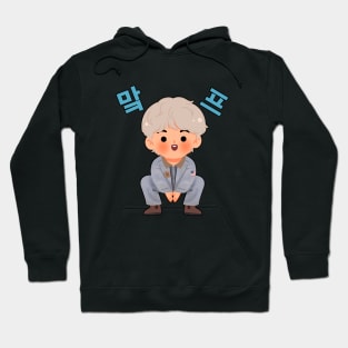 Markf Hoodie